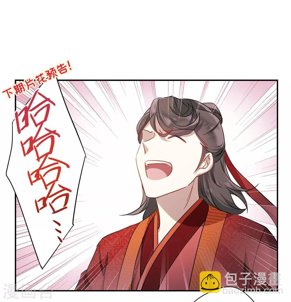 第46话 回忆226
