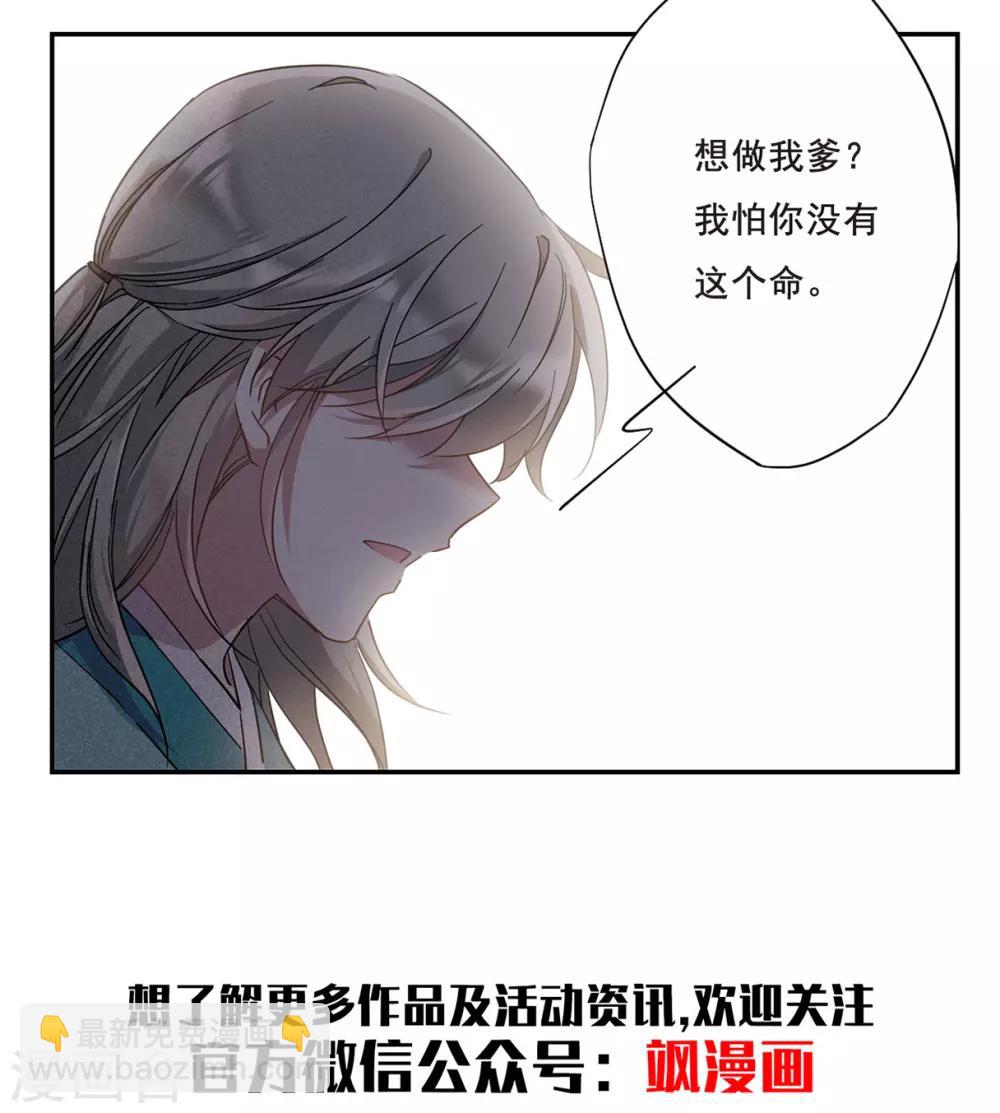 第46话 回忆227