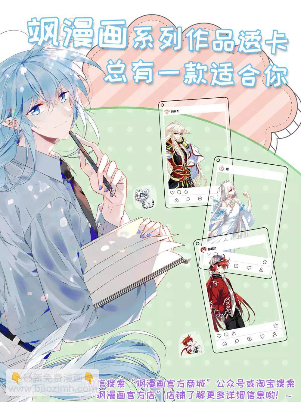 第46话 回忆228