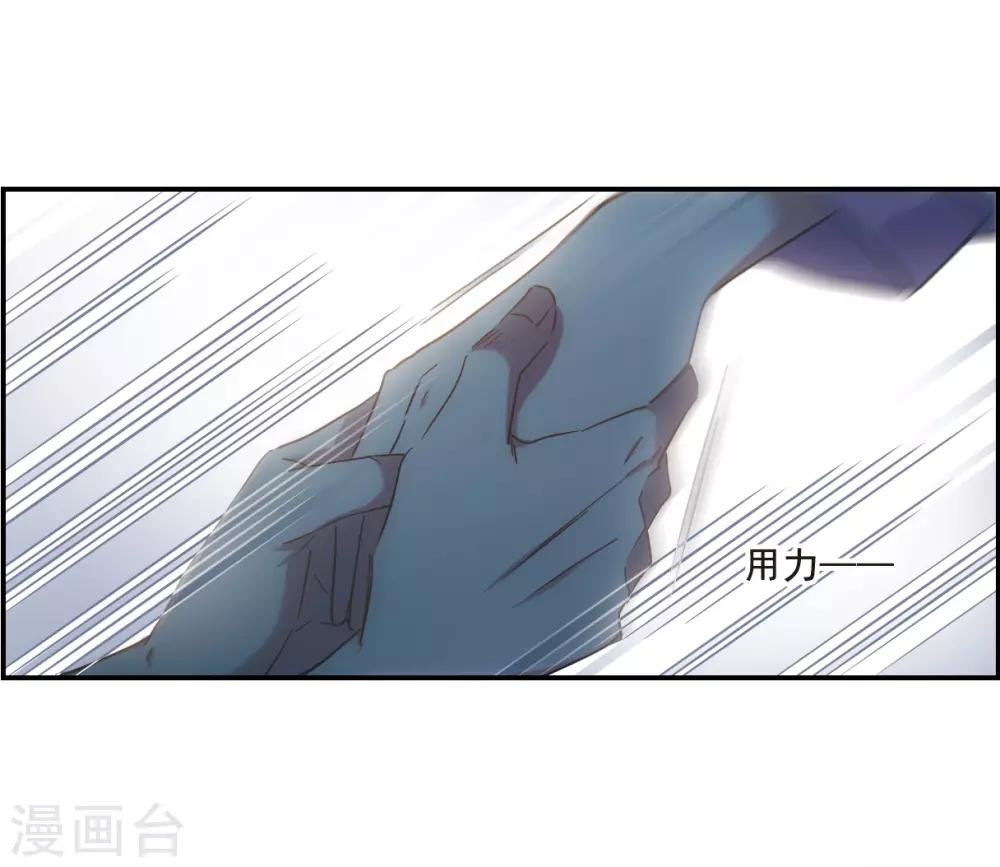 第46话 回忆26
