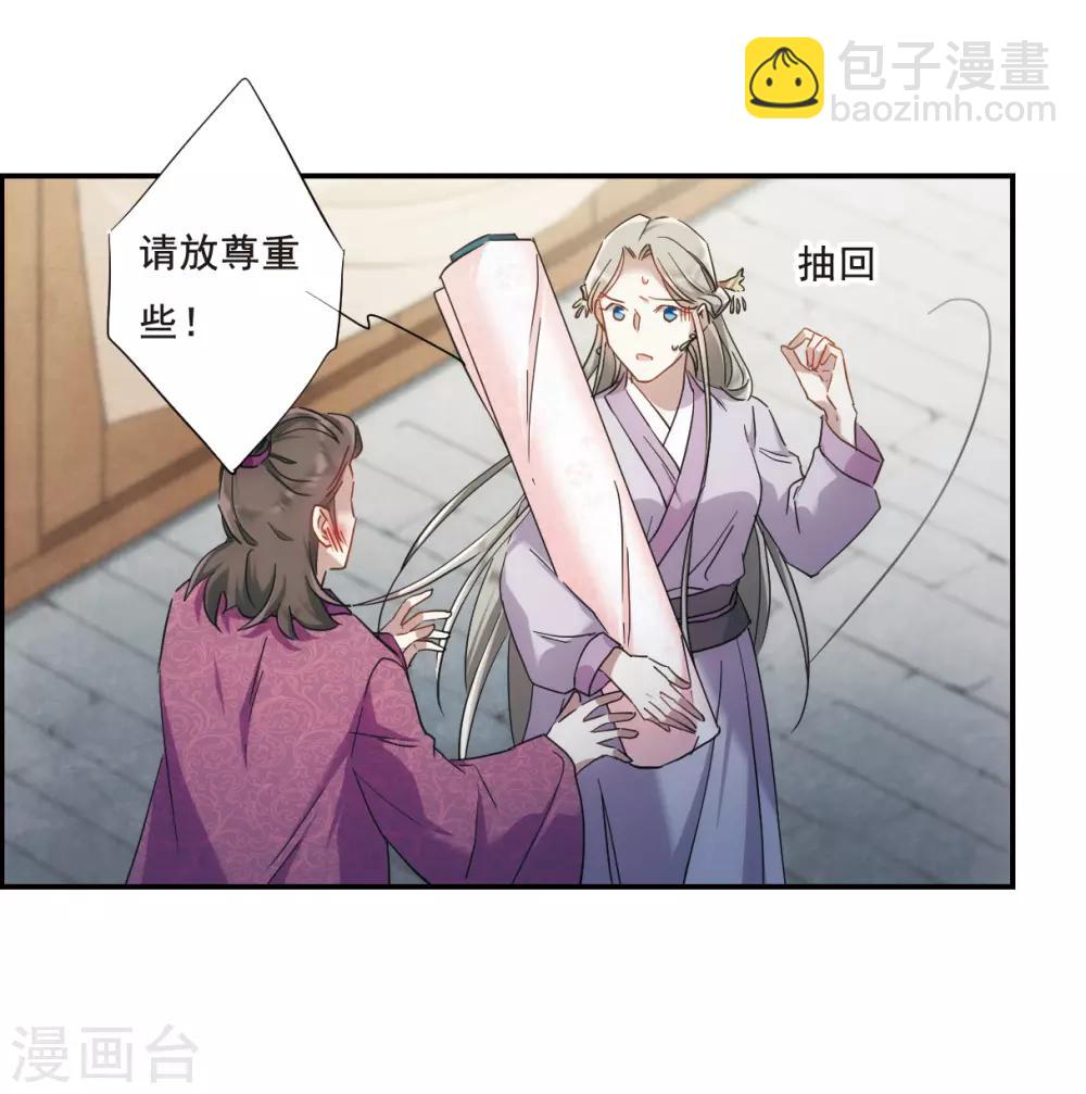 第46话 回忆27