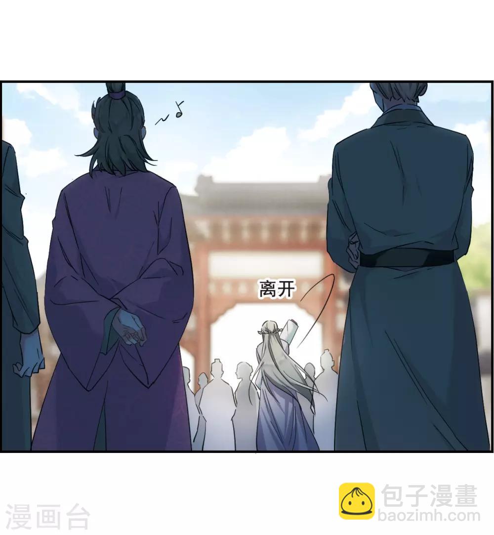 第46话 回忆28