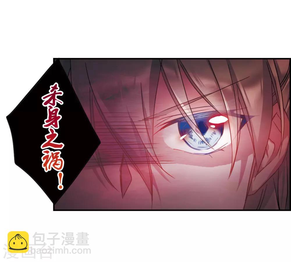 第47话 回忆316