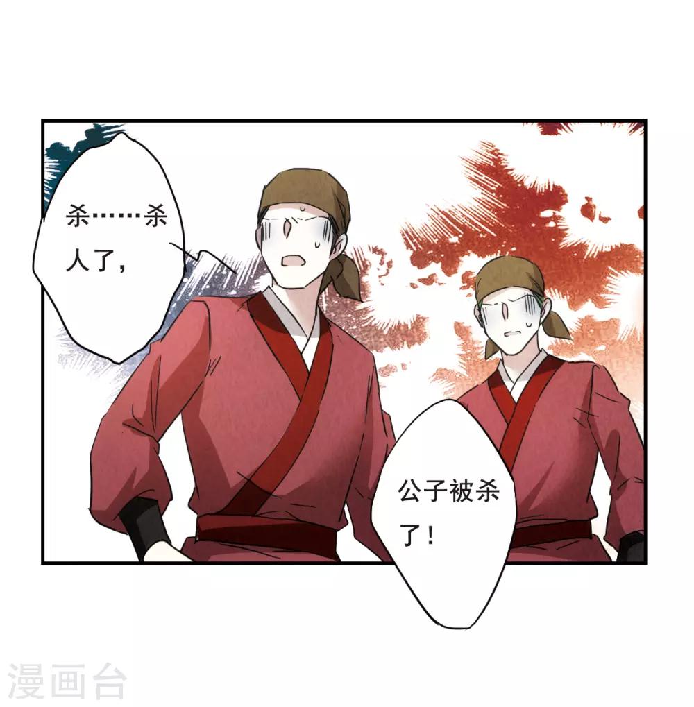 第47话 回忆323