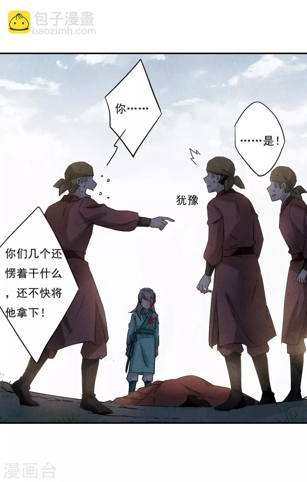 第47话 回忆324