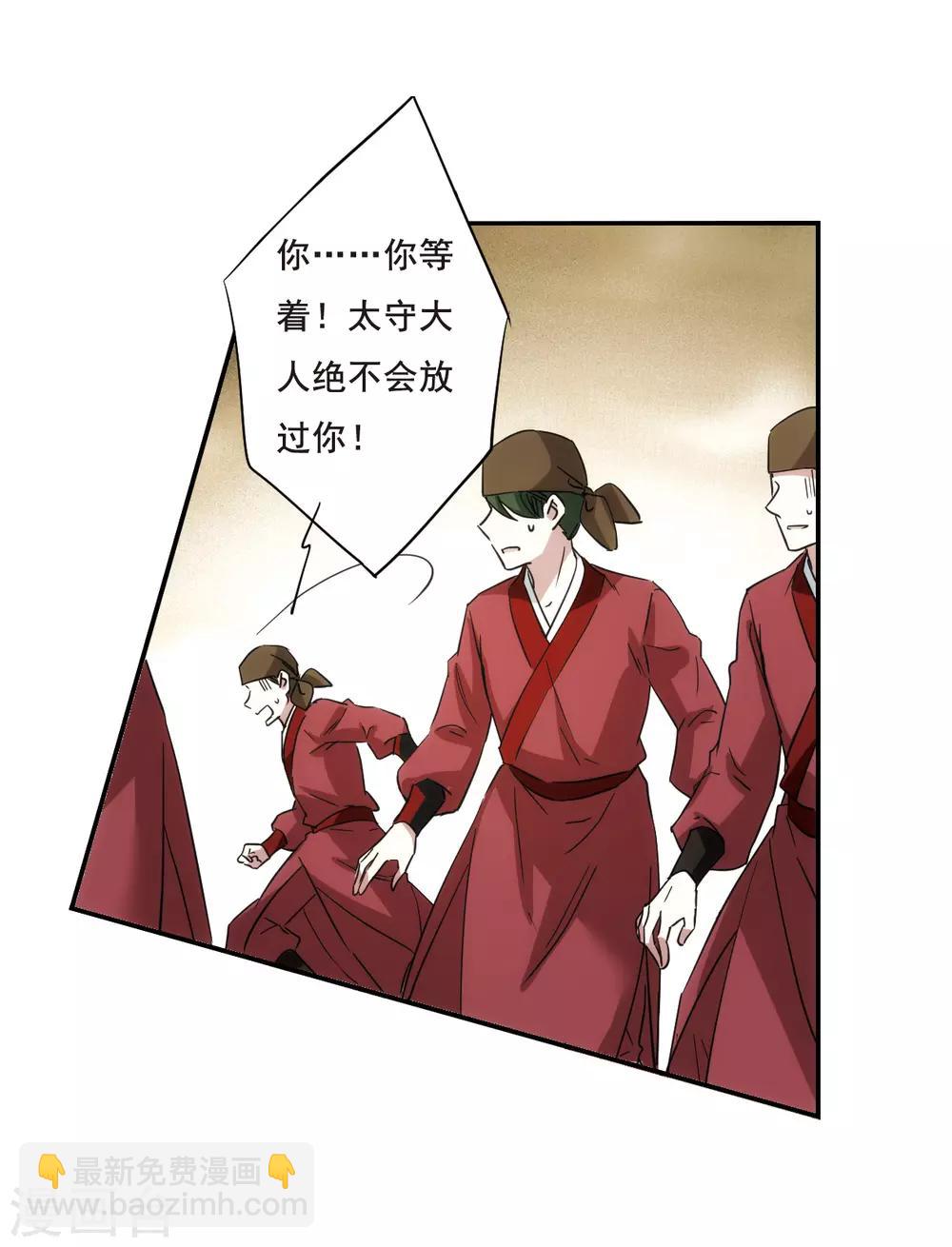 第47话 回忆326