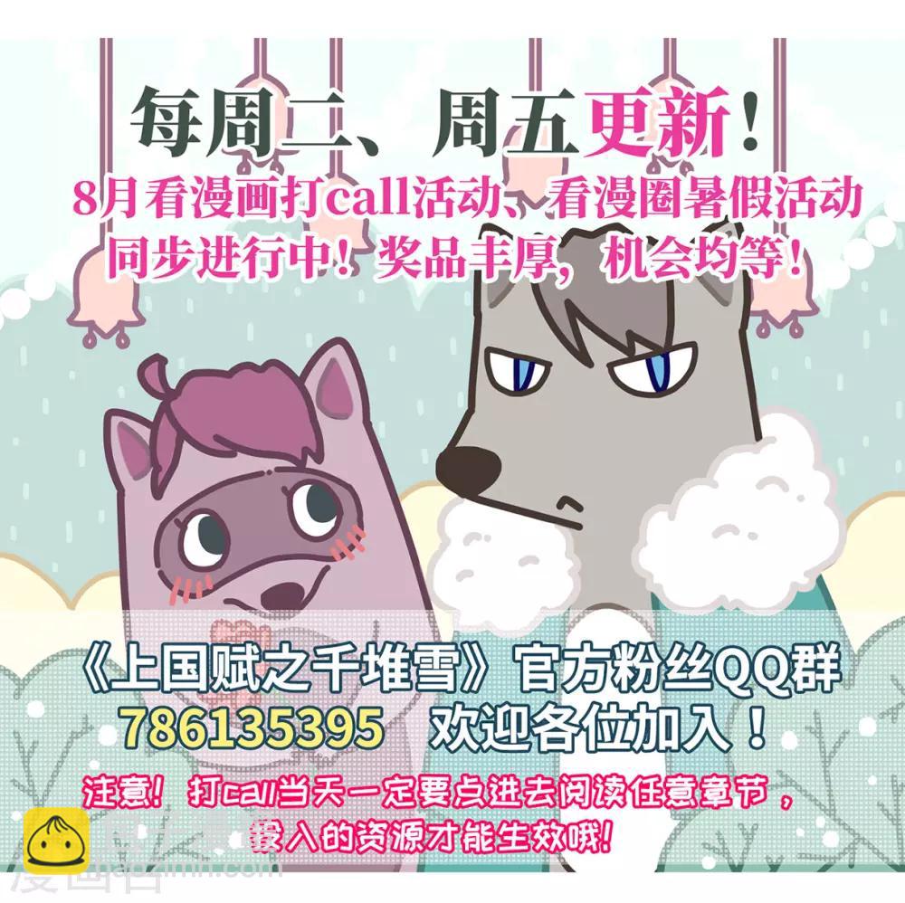 第47话 回忆328