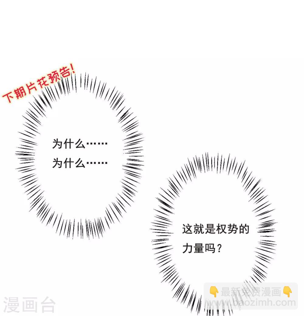 第47话 回忆329