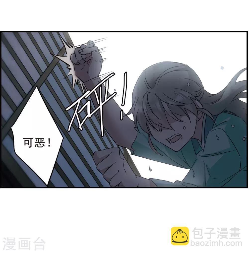 第47话 回忆330