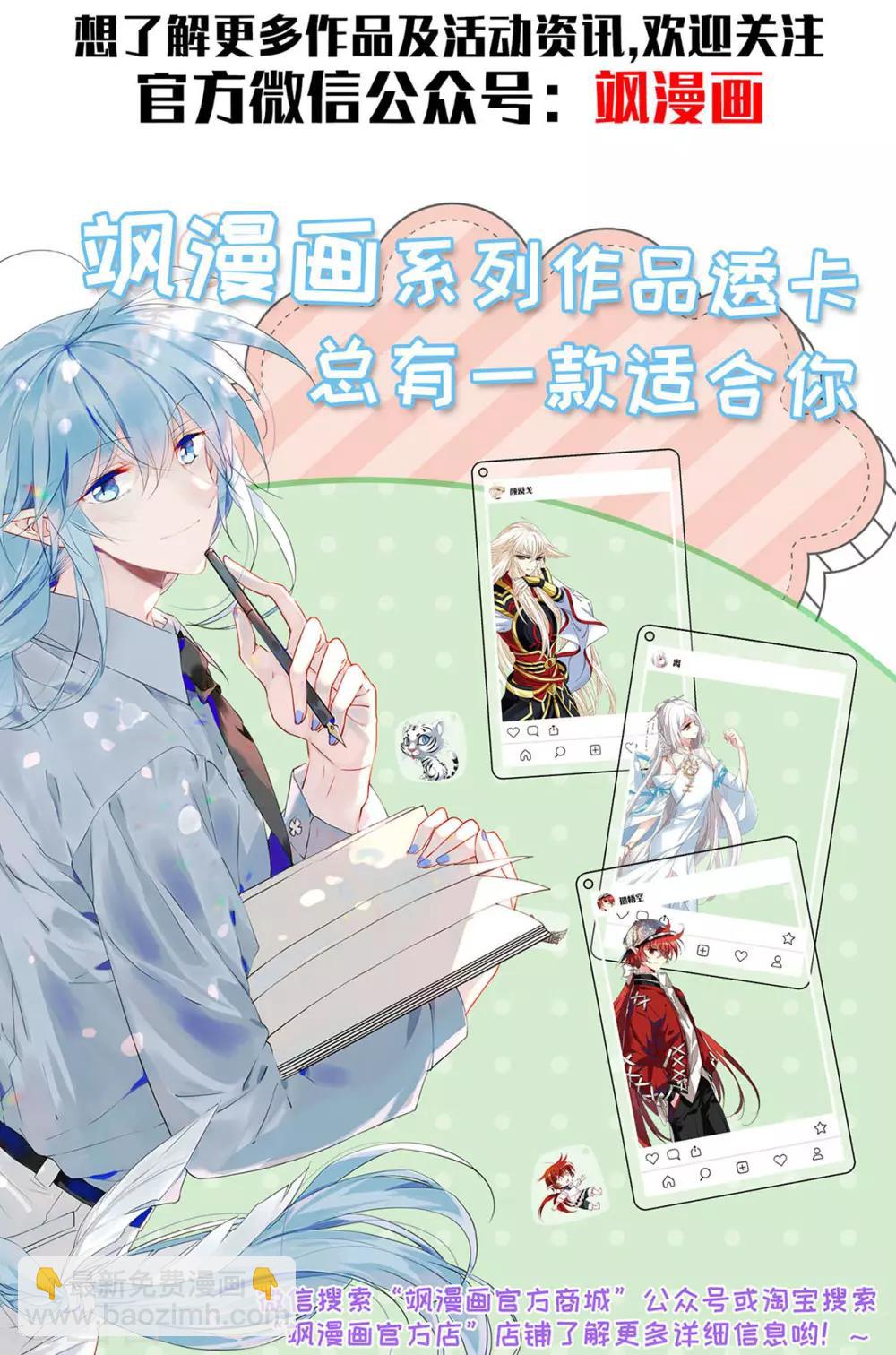 第47话 回忆331