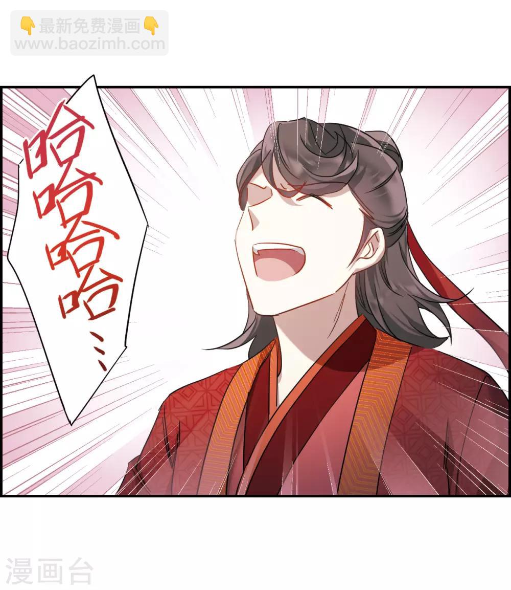 第47话 回忆38