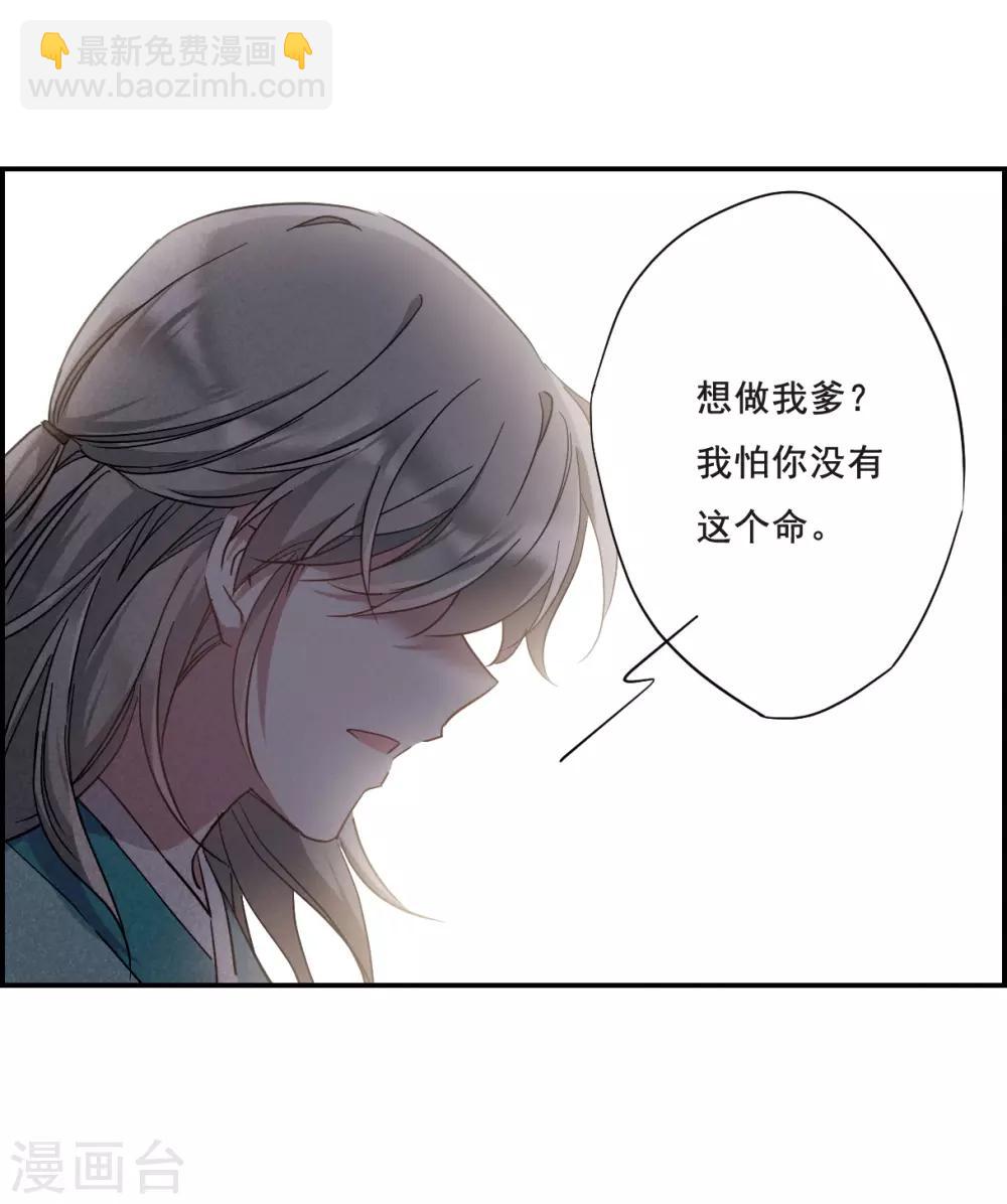 第47话 回忆39