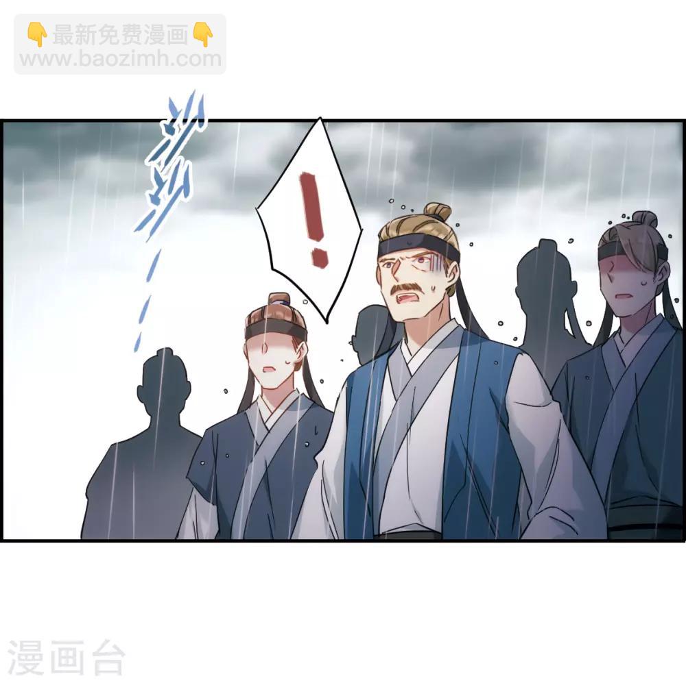 第49话 雨夜110