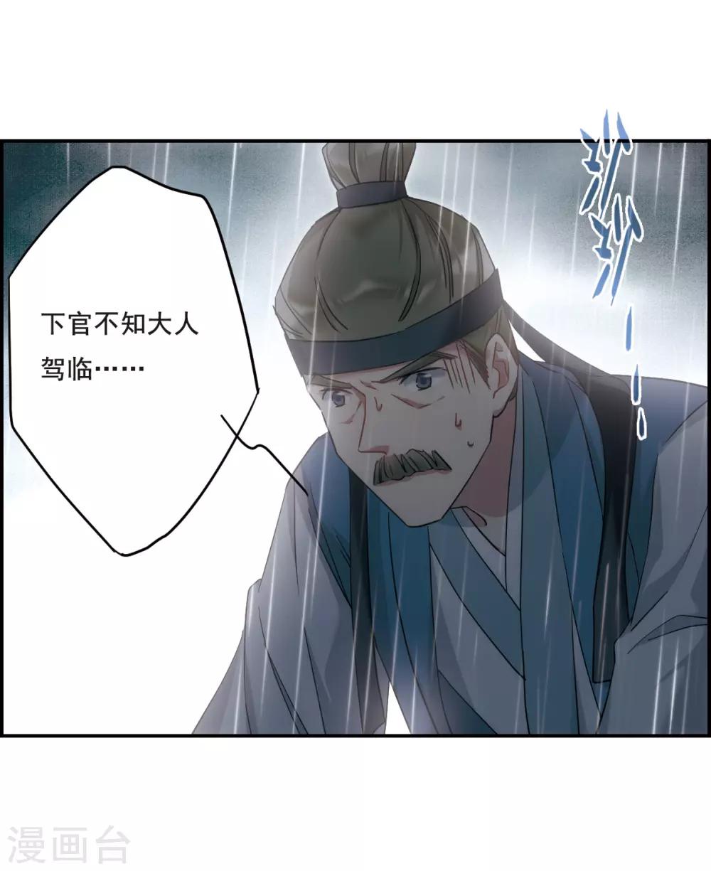 第49话 雨夜112
