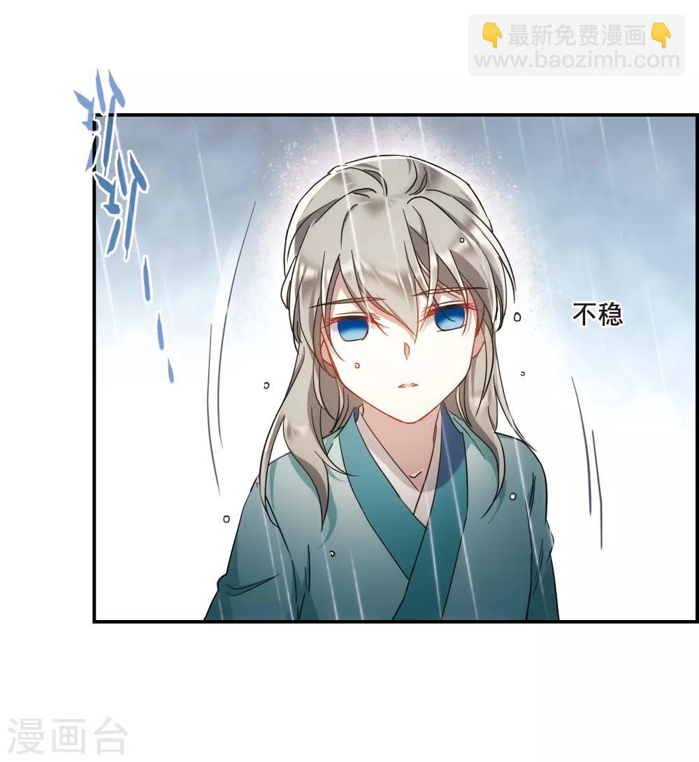 第49话 雨夜113