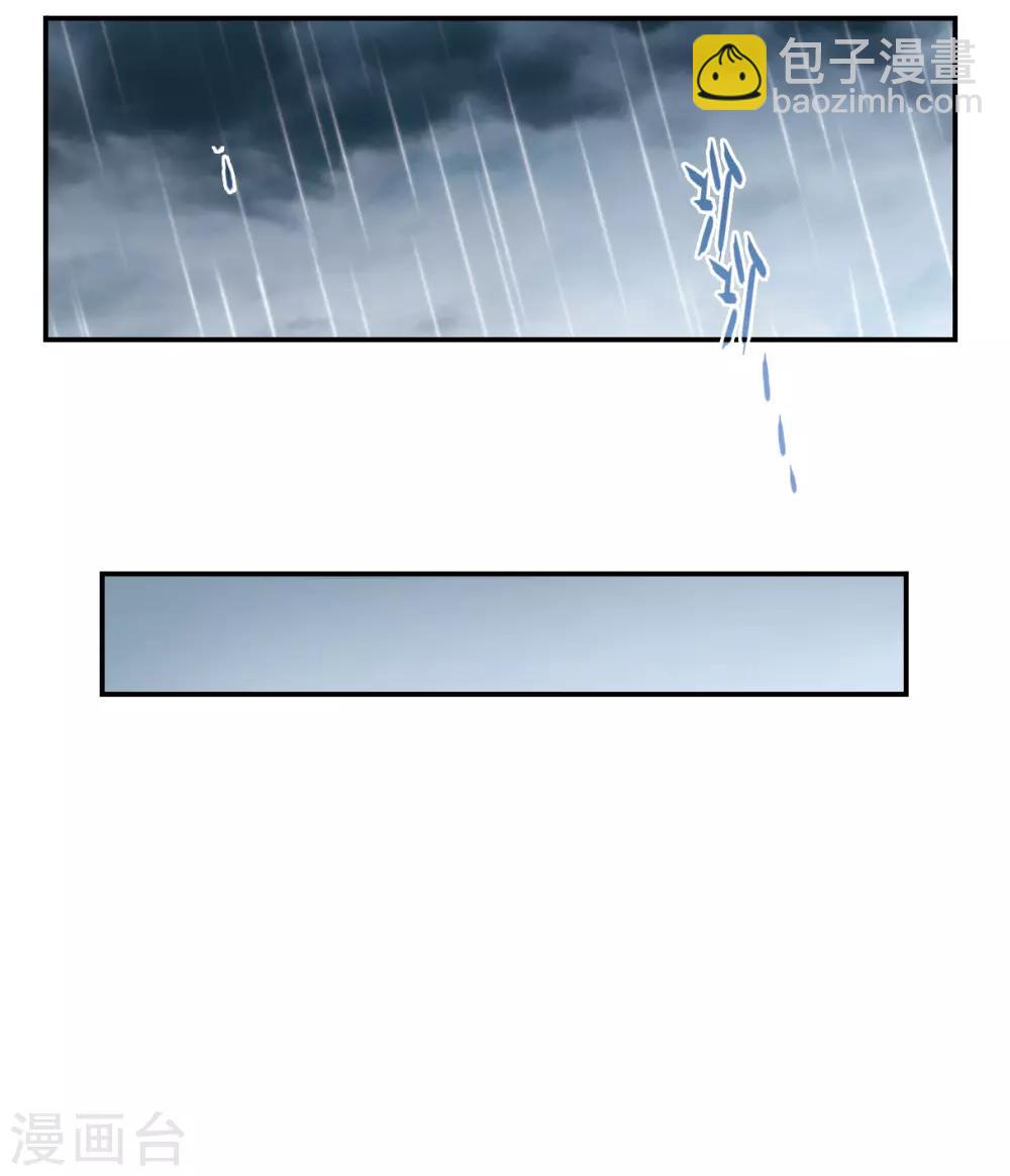 第49话 雨夜117