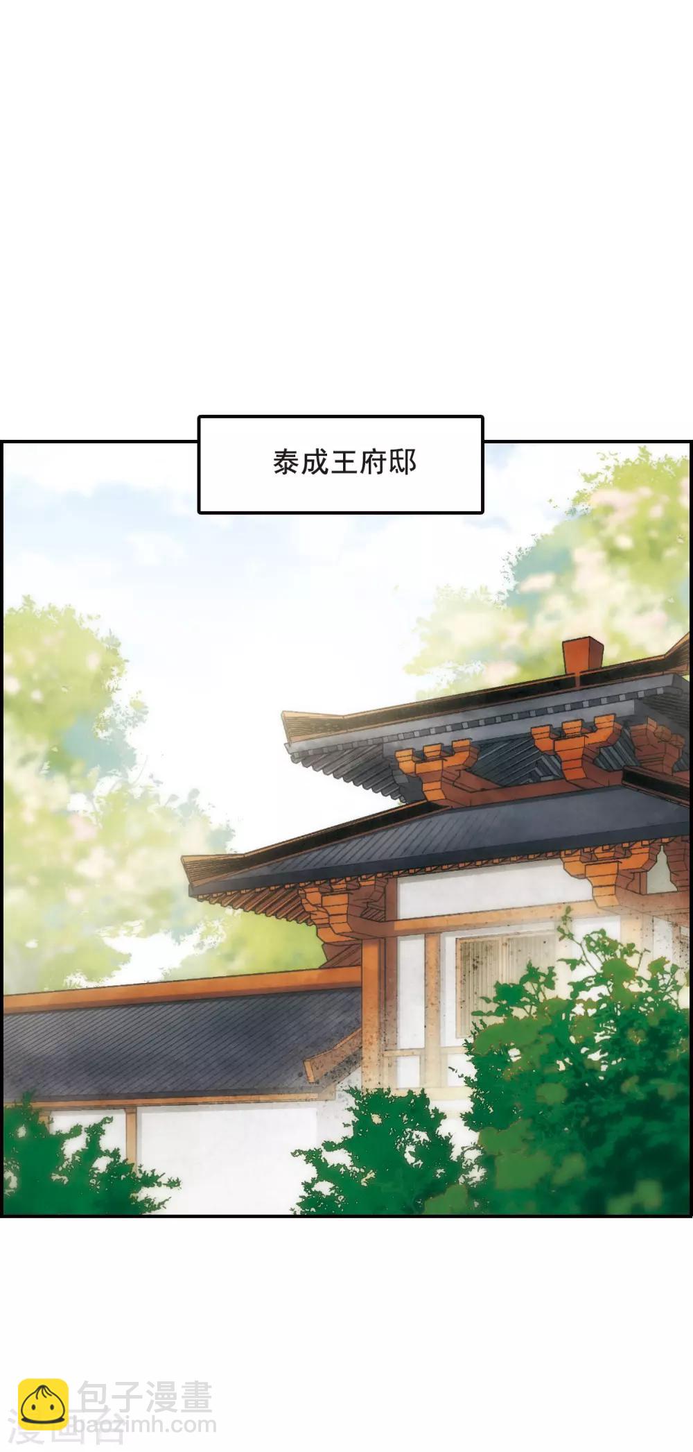 第49话 雨夜118