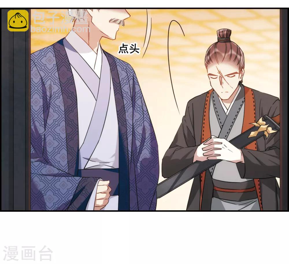 第49话 雨夜12
