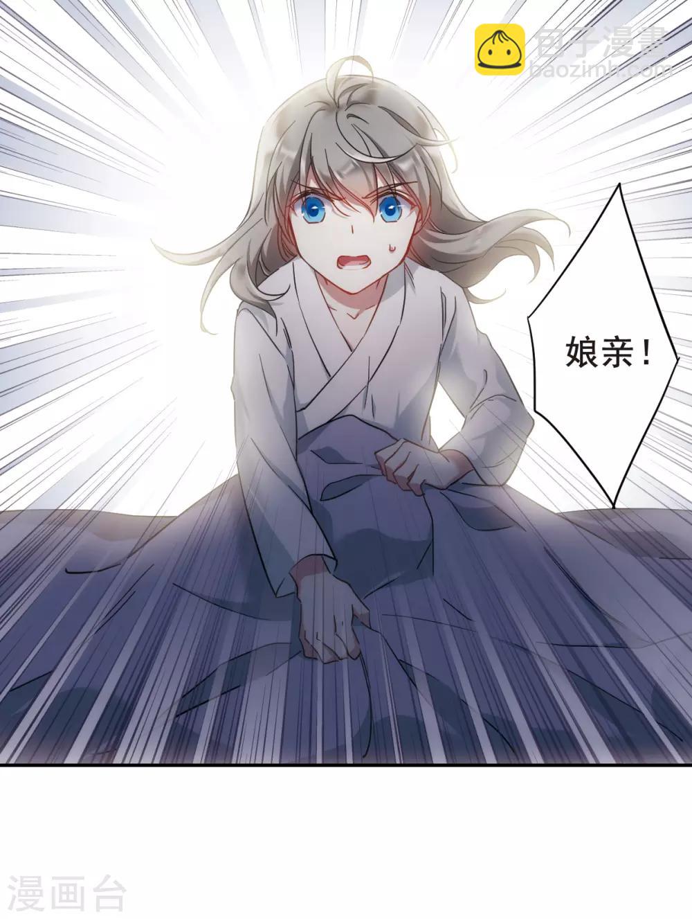 第49话 雨夜120