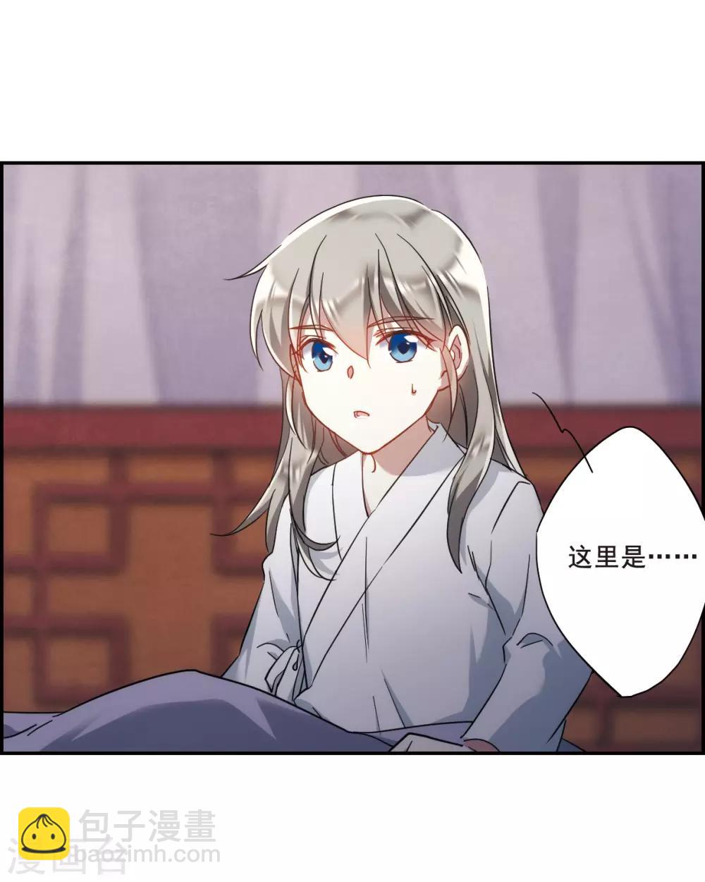 第49话 雨夜122