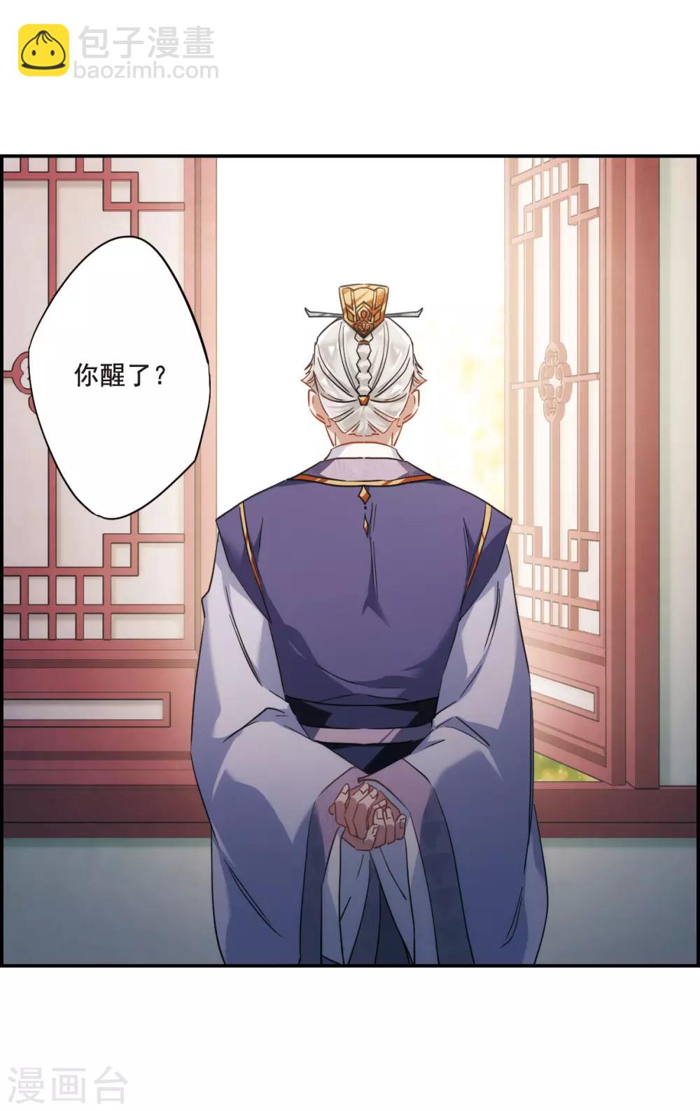 第49话 雨夜123