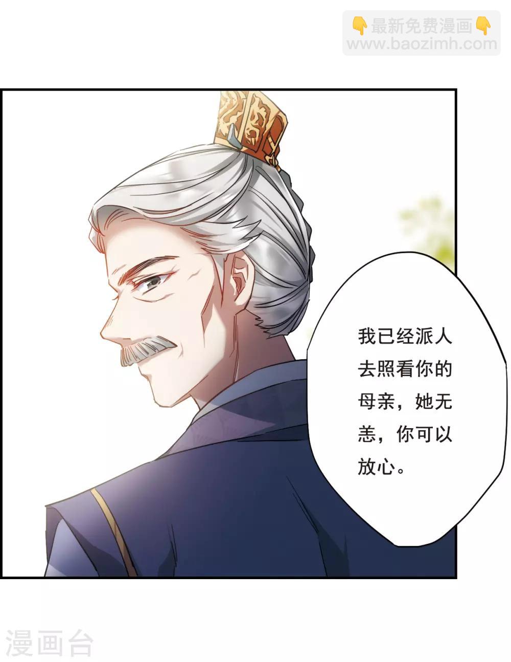 第49话 雨夜124
