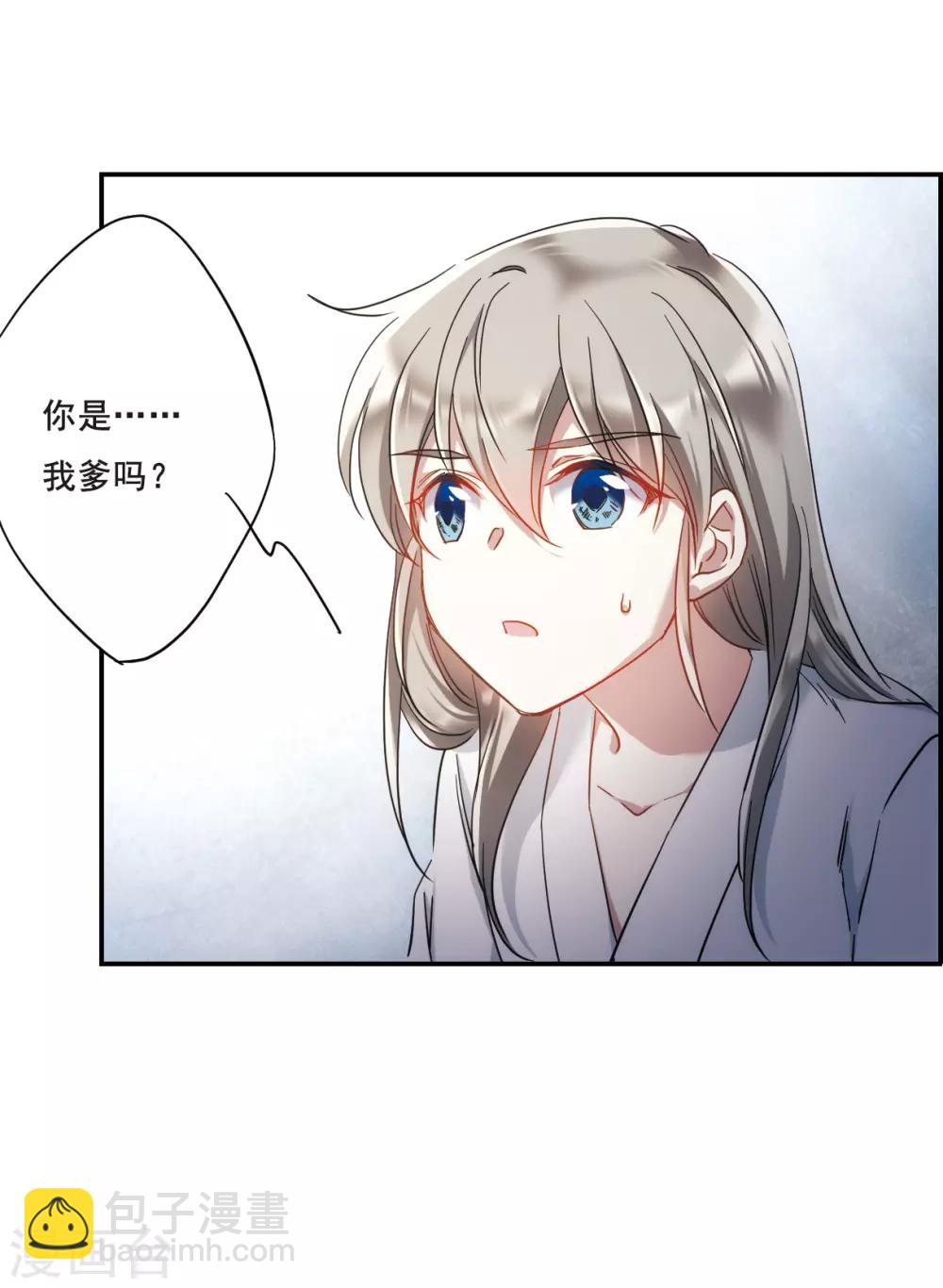 第49话 雨夜125