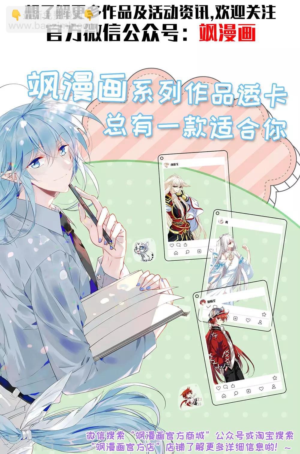 第49话 雨夜128