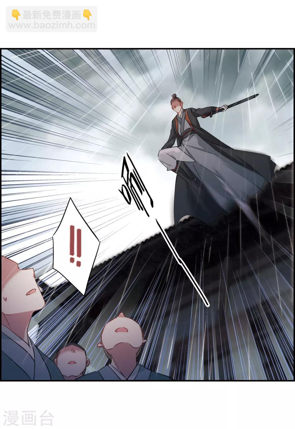 第49话 雨夜13