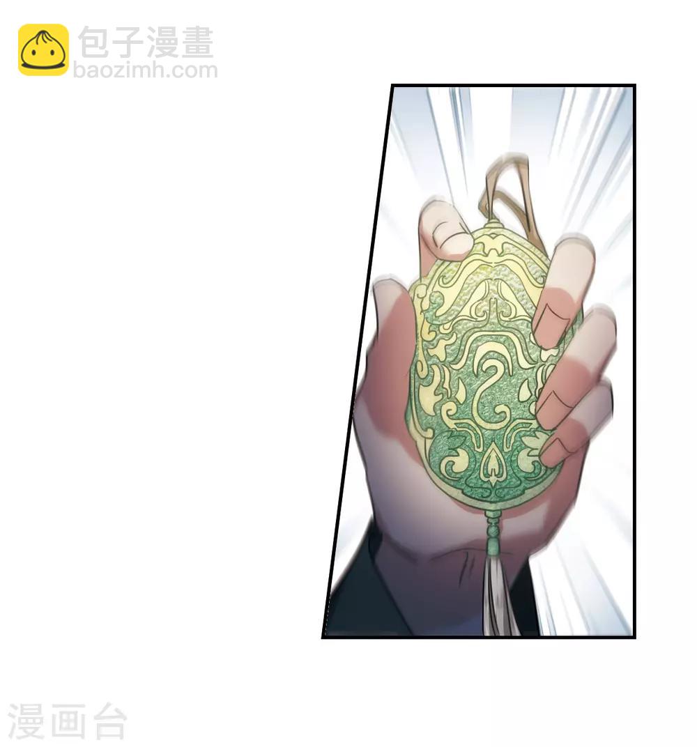 第49话 雨夜19