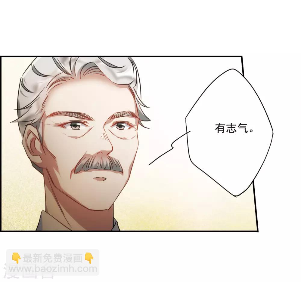 第50话 雨夜213
