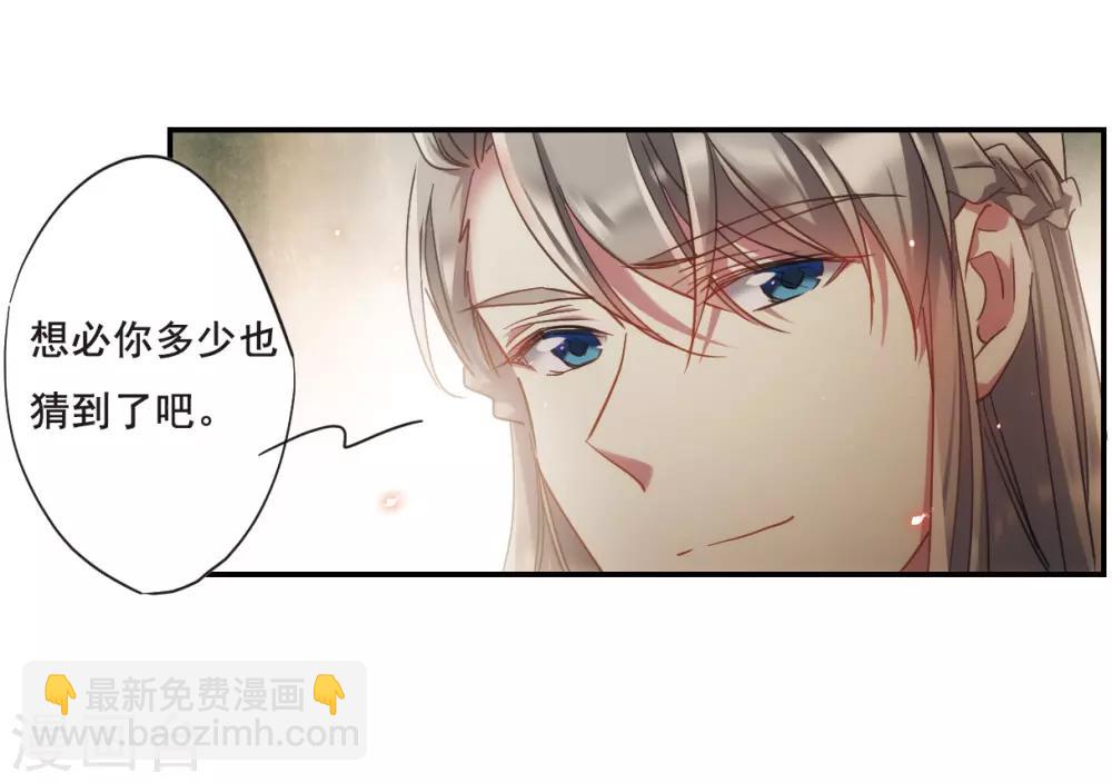 第50话 雨夜220