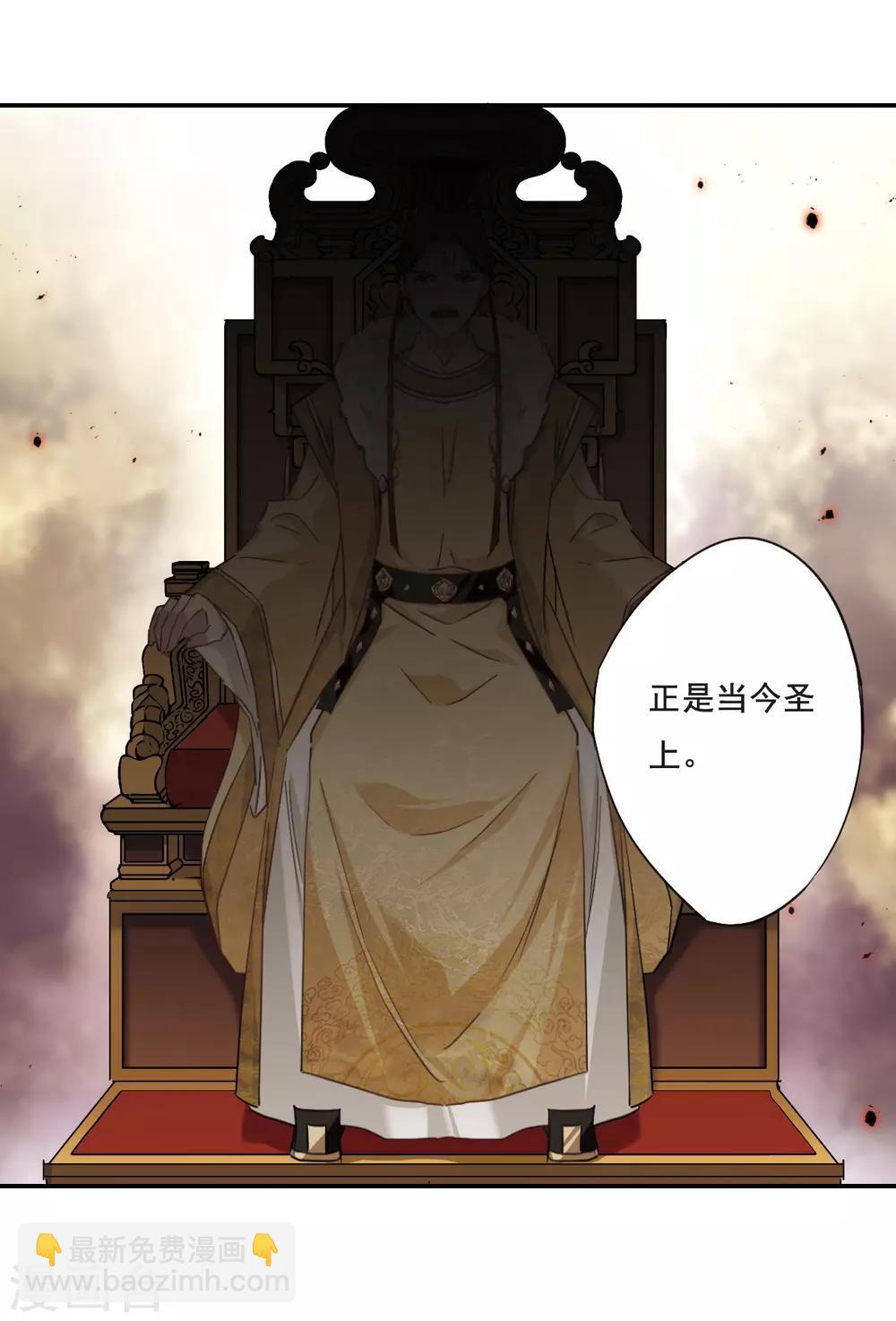 第50话 雨夜221