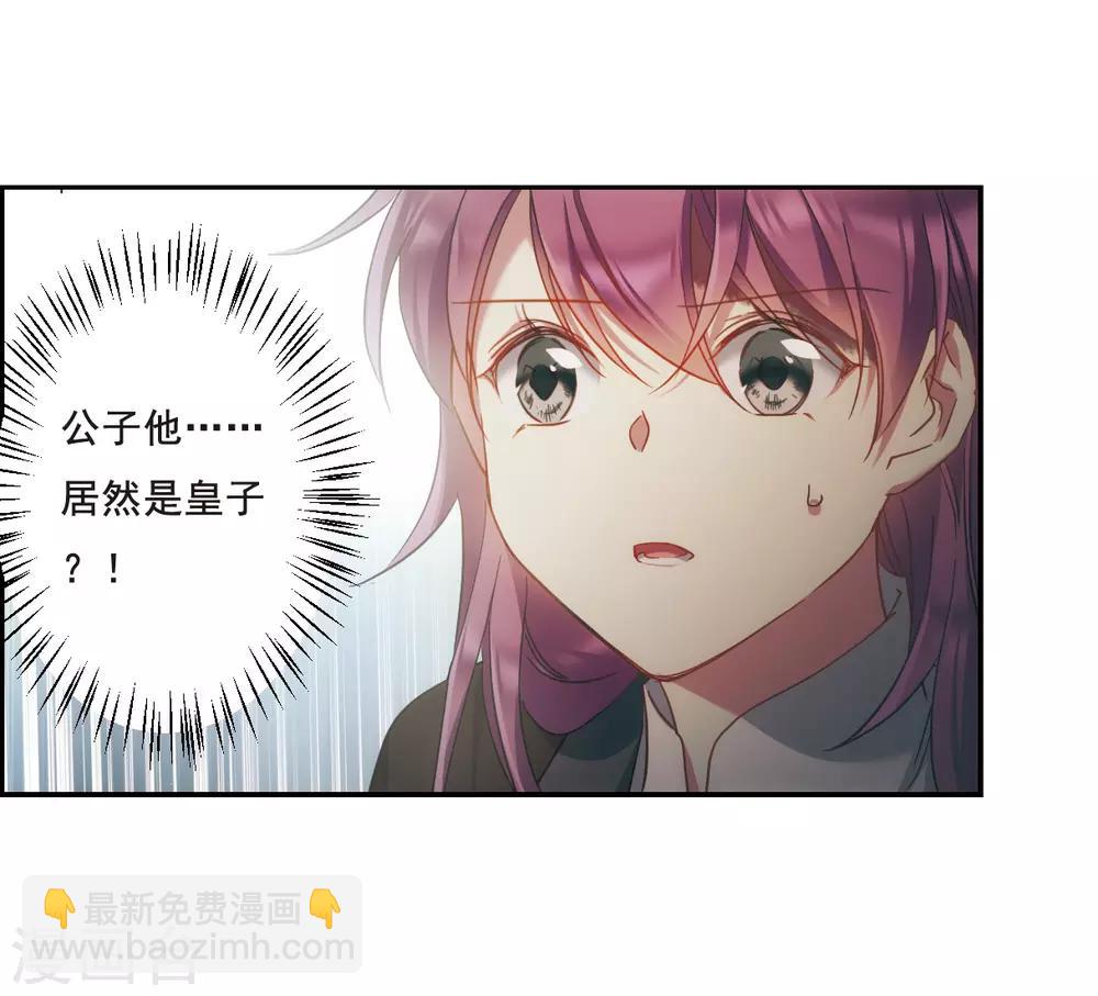 第50话 雨夜222