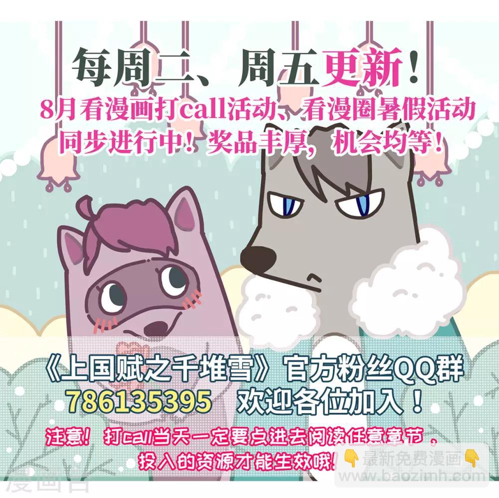 第50话 雨夜227