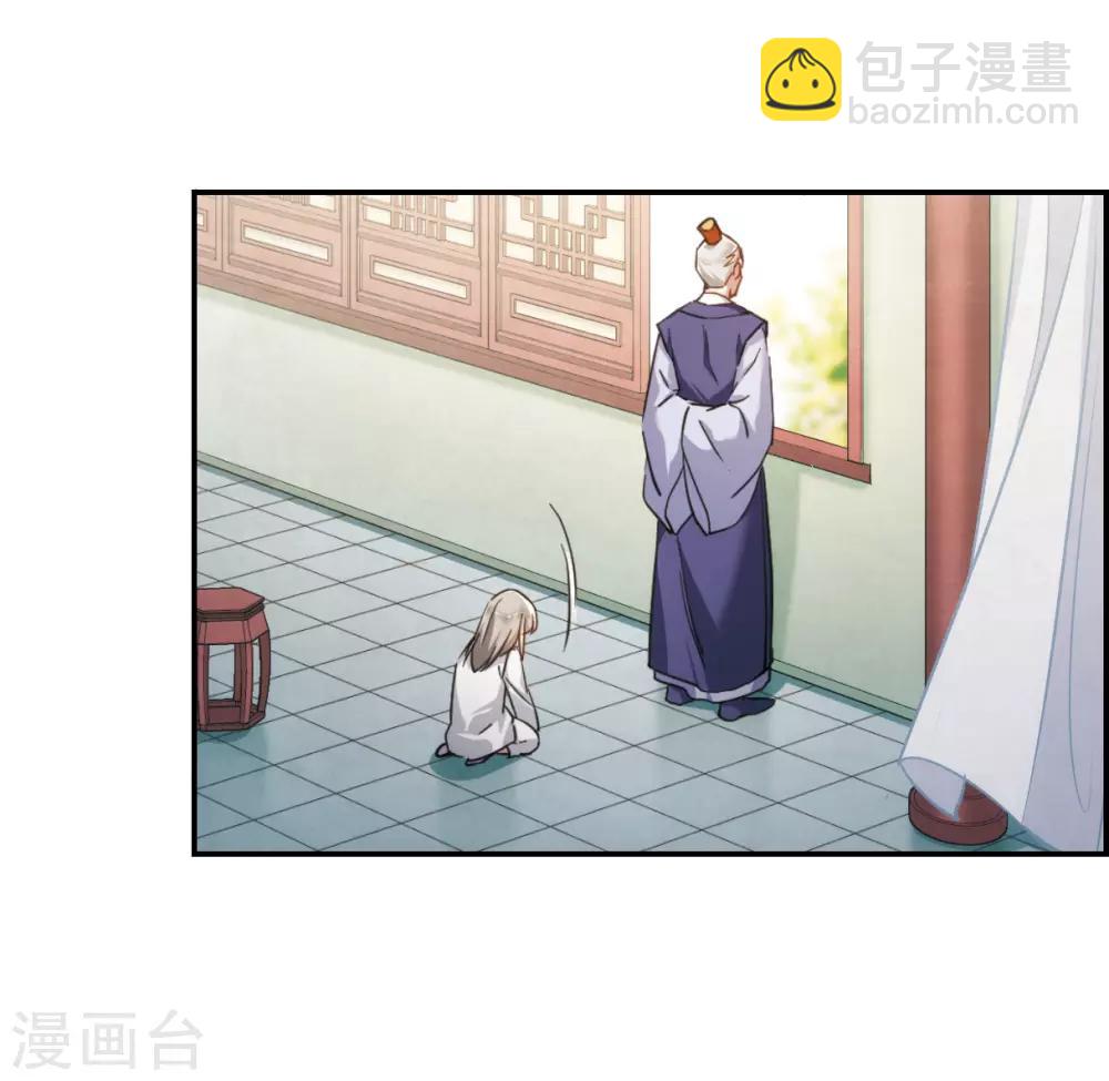 第50话 雨夜27