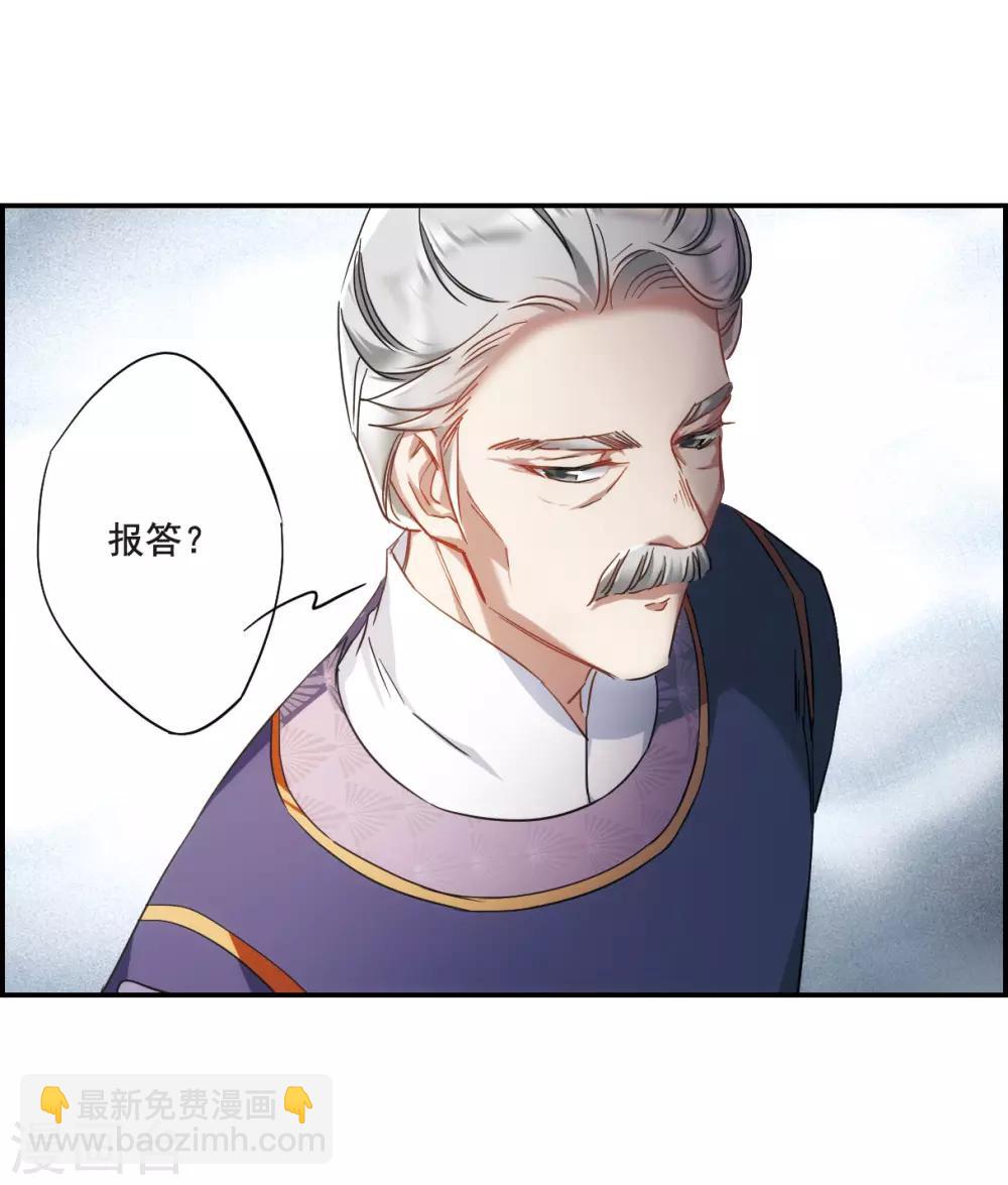 第50话 雨夜29