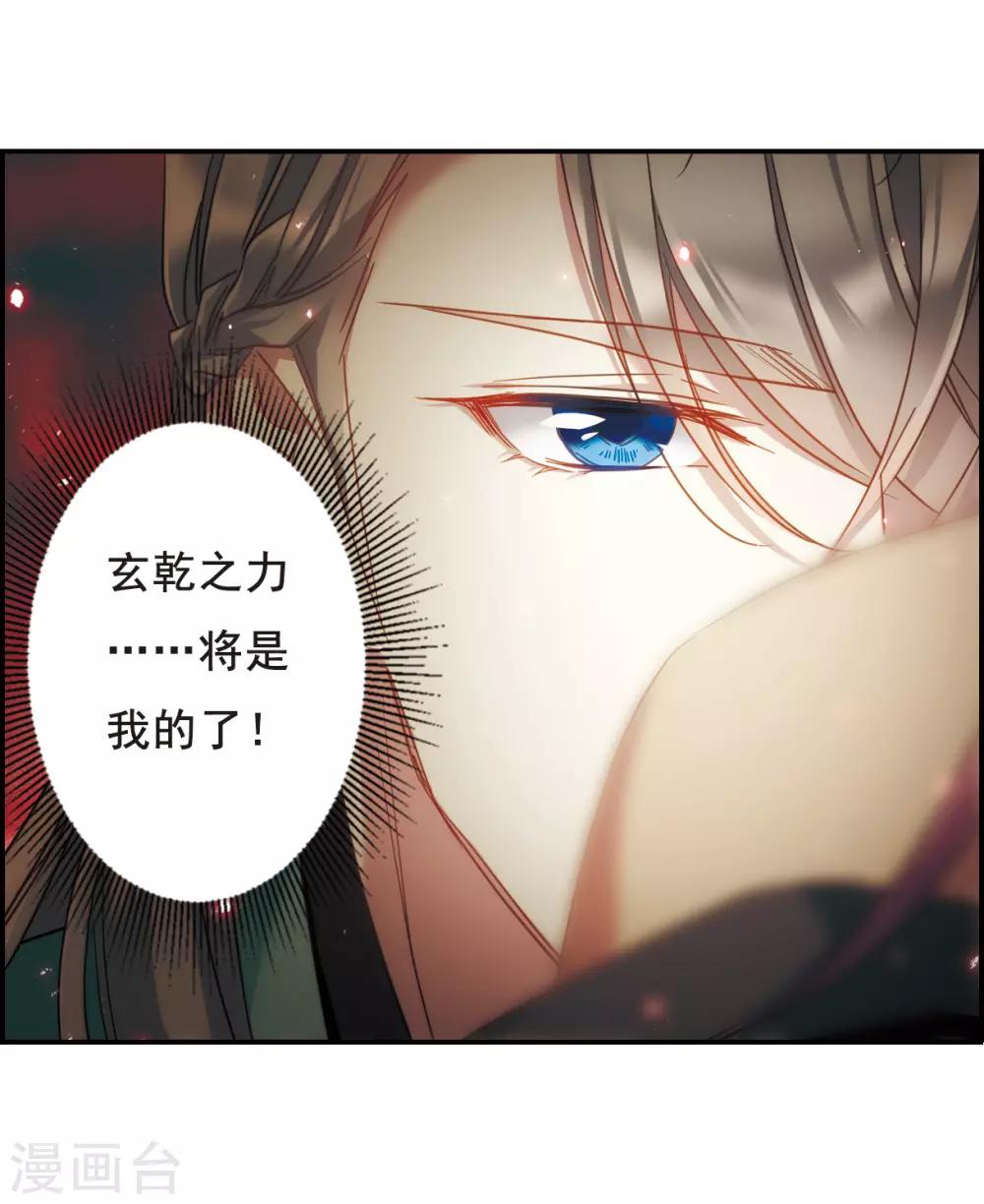 第51话 雨夜311