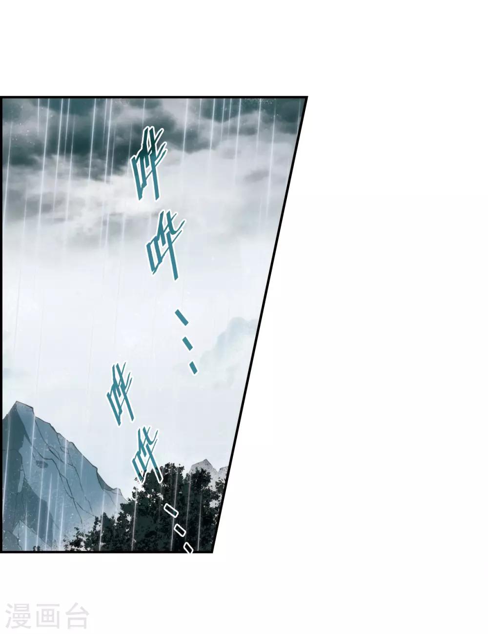 第51话 雨夜312