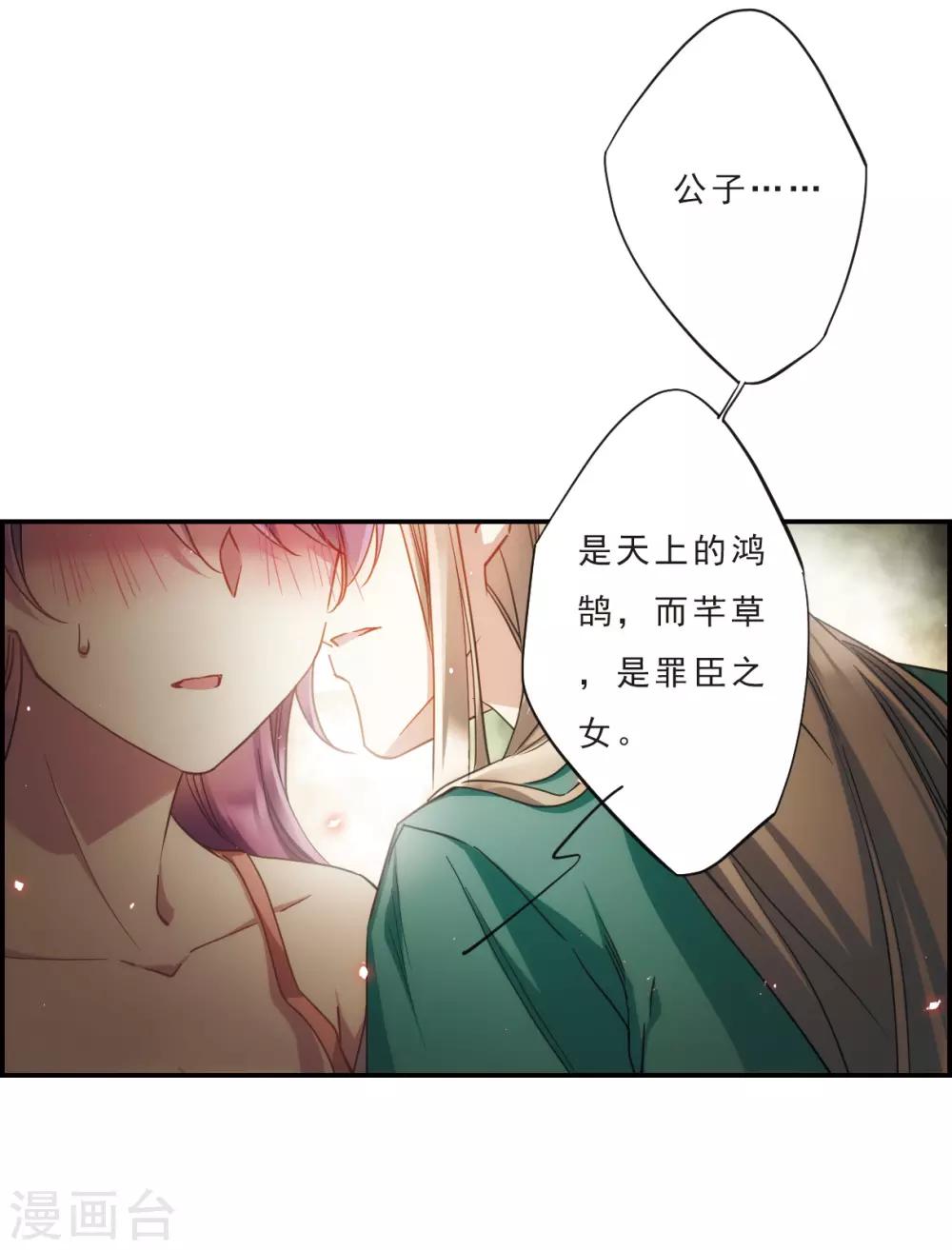 第51话 雨夜313