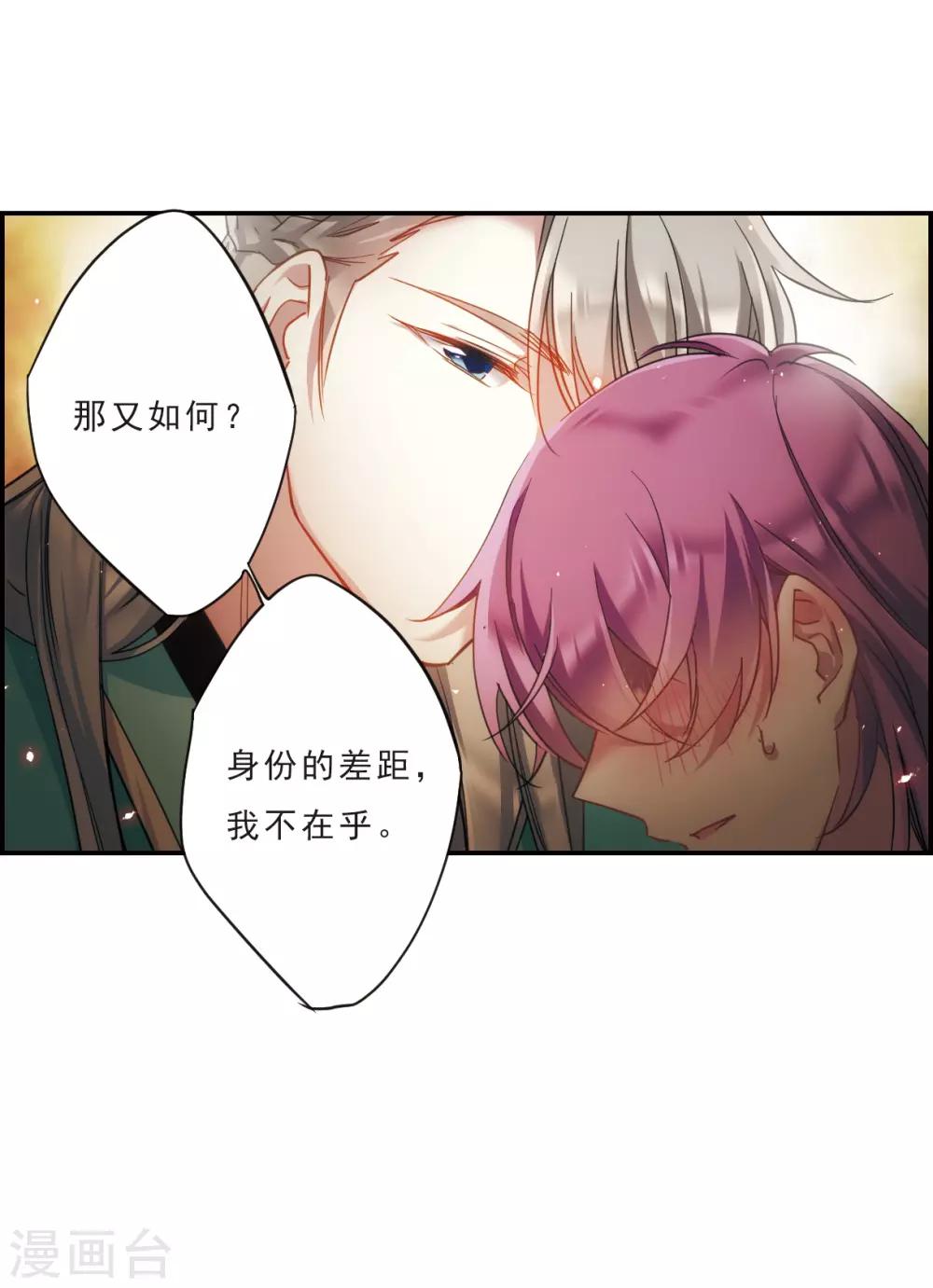 第51话 雨夜314