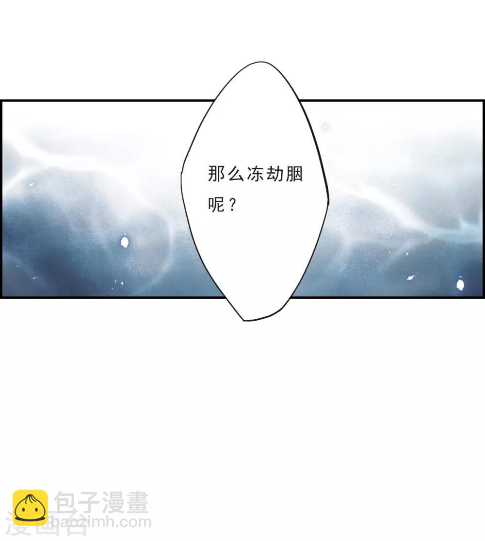 第51话 雨夜315
