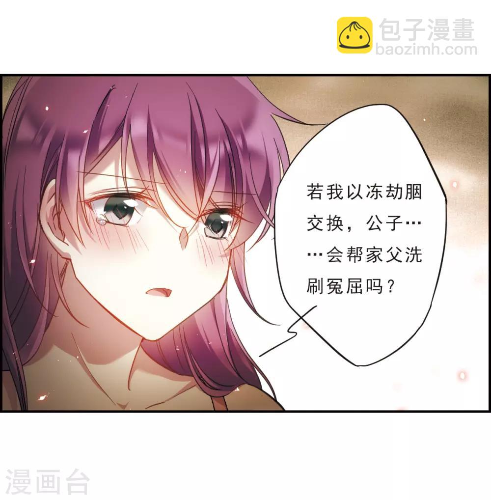 第51话 雨夜317
