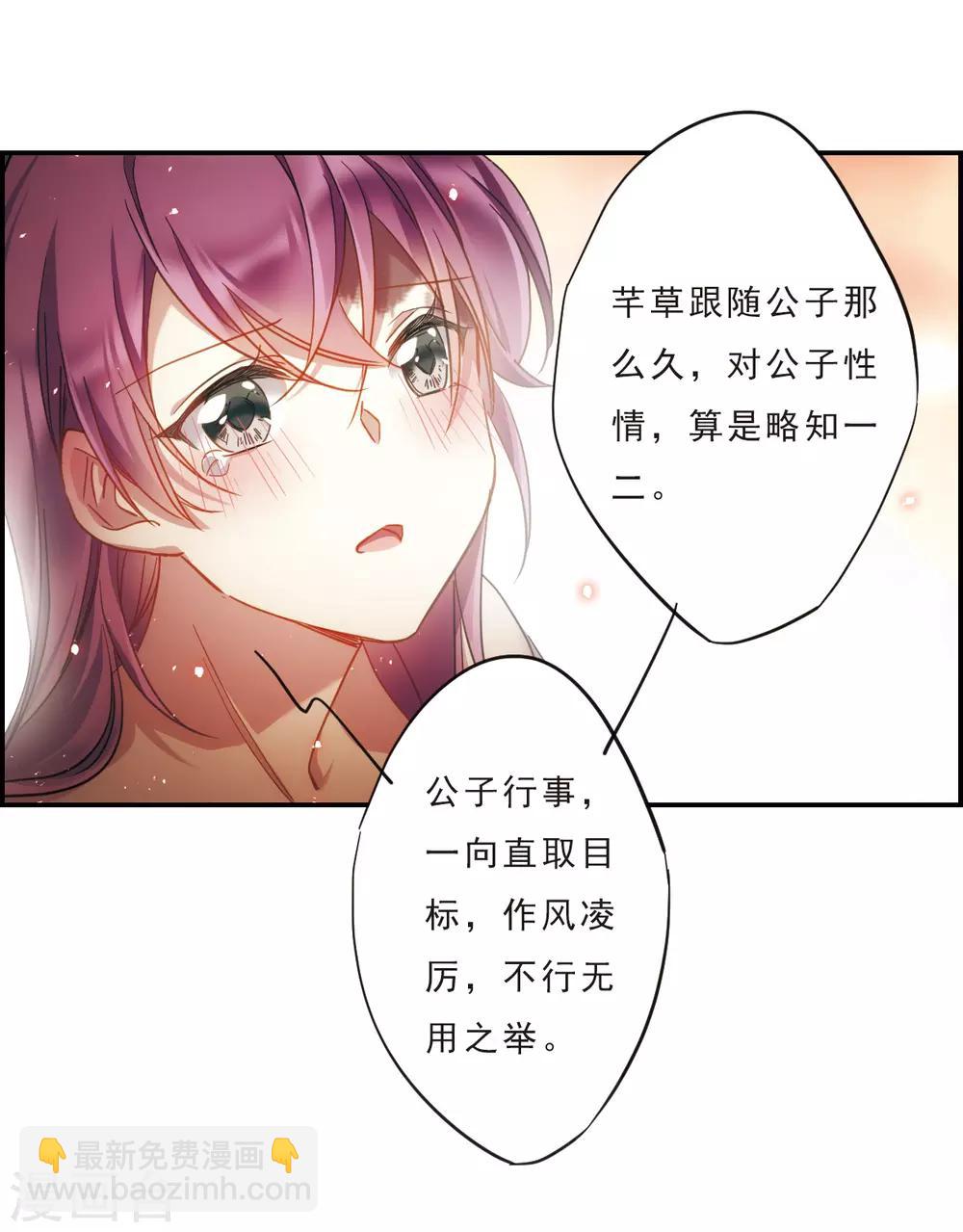 第51话 雨夜319