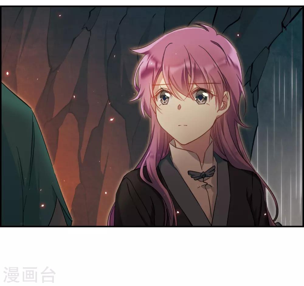 第51话 雨夜32