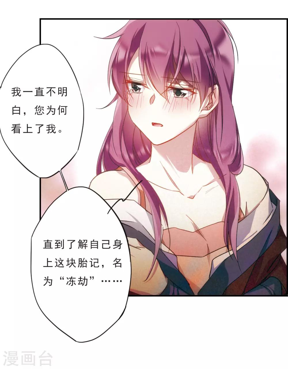 第51话 雨夜320
