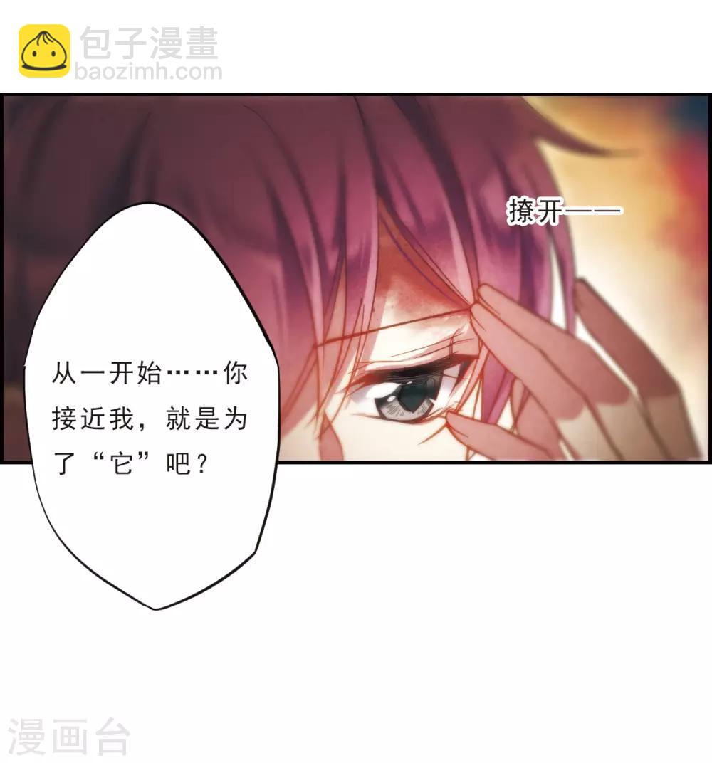 第51话 雨夜321