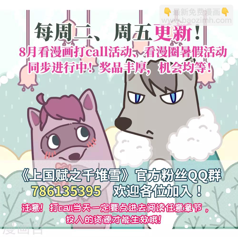 第51话 雨夜322