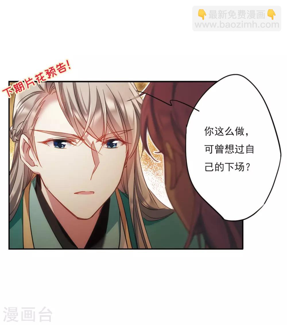 第51话 雨夜323