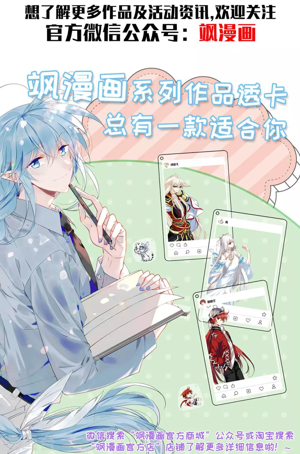 第51话 雨夜324